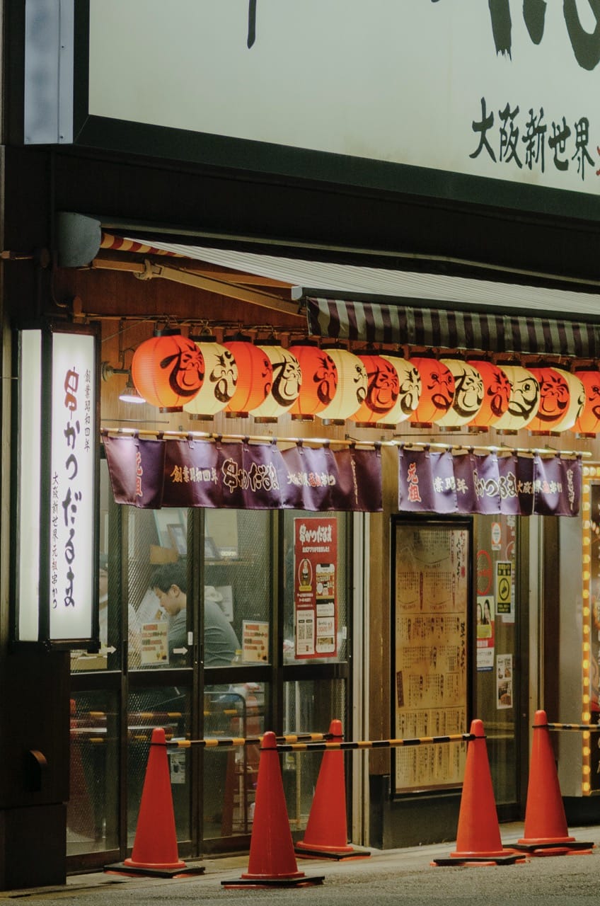 Превью Osaka 2024